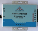 工业级 2路RS485/1路RS422 转光纤转换器 单模单纤ST卡口 2级防雷