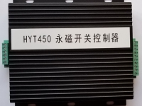 HYT450永磁开关控制器(驱动器) XB450 AC/DC电源输入