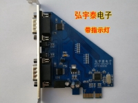 PCIE-RS232(CH382L)双串口卡