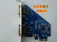 PCIE-RS232(AX99100)双串口卡