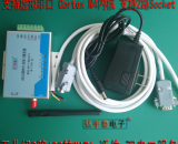 2路RS232转WIFI 透传  双串口服务器  支持虚拟串口