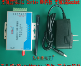 2路RS485/1路422转WIFI 透传  双串口服务器  支持虚拟串口