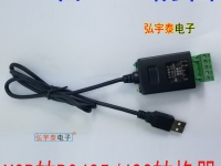 USB2.0转RS422/RS485-A转换器(600W防雷)带指示灯