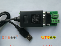 USB2.0转RS422/RS485-D转换器(600W防雷)