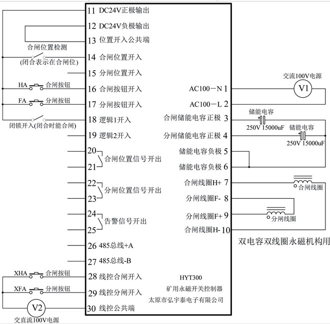 弘宇泰电子