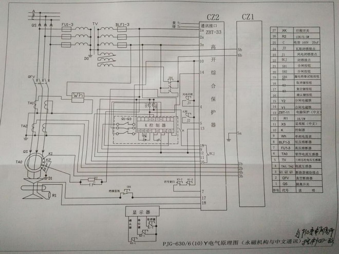 弘宇泰电子