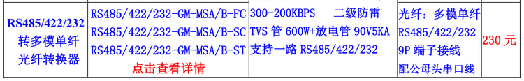 弘宇泰电子