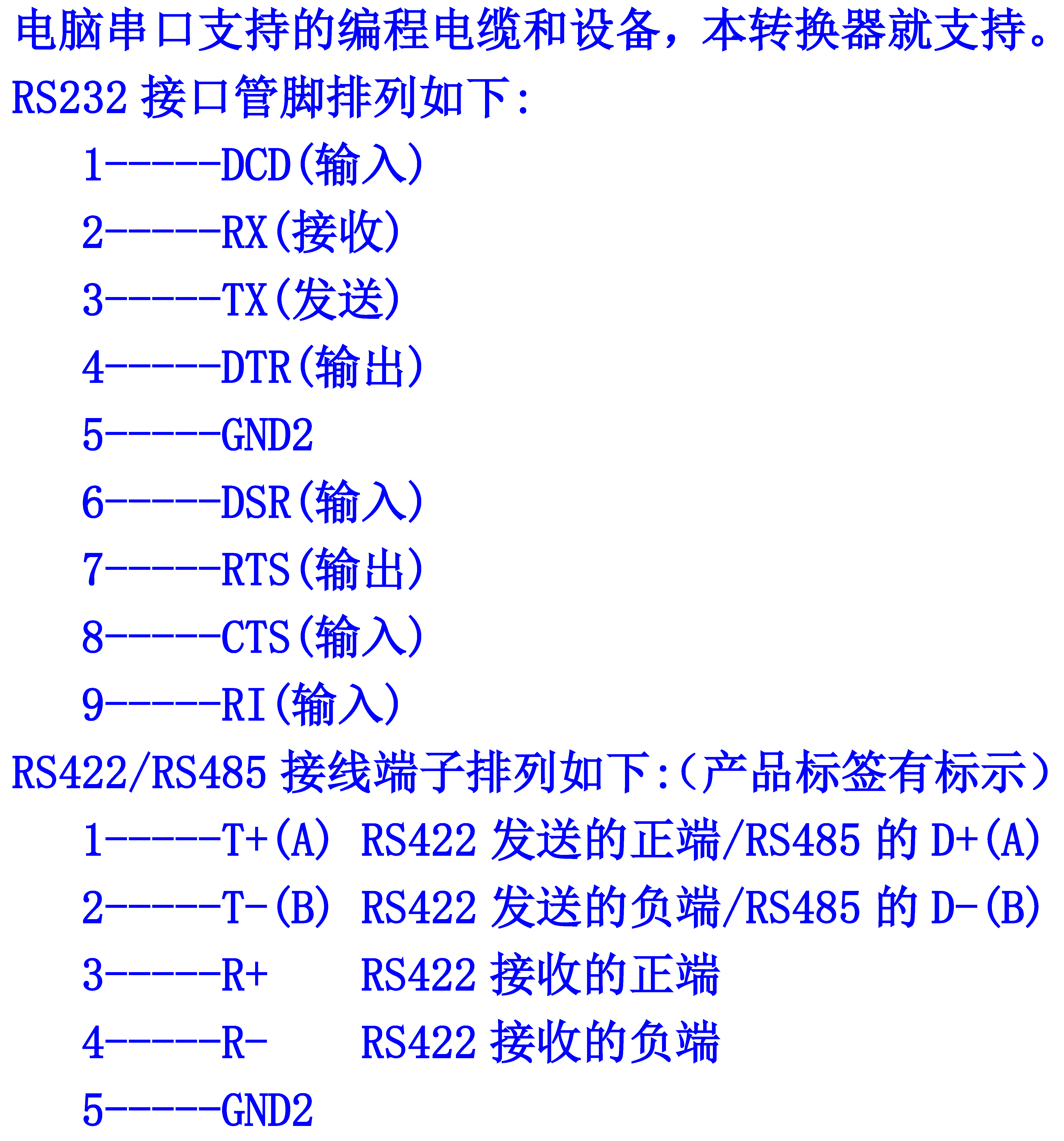 弘宇泰电子