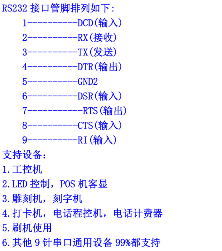 弘宇泰电子