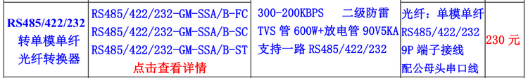 弘宇泰电子